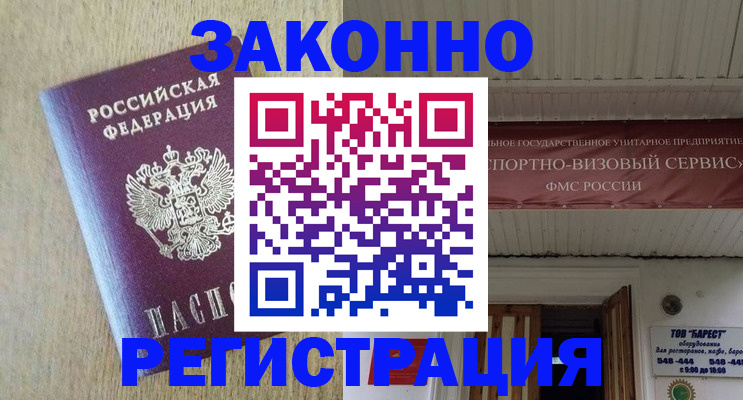 найти адрес прописки в Саратовской области